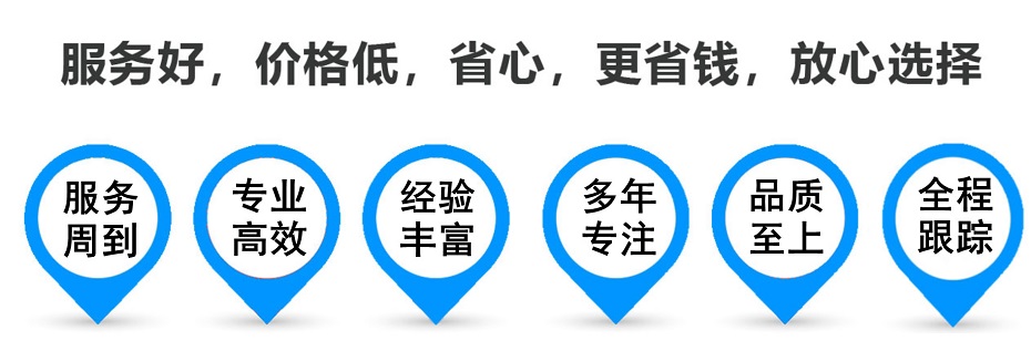 儋州货运专线 上海嘉定至儋州物流公司 嘉定到儋州仓储配送